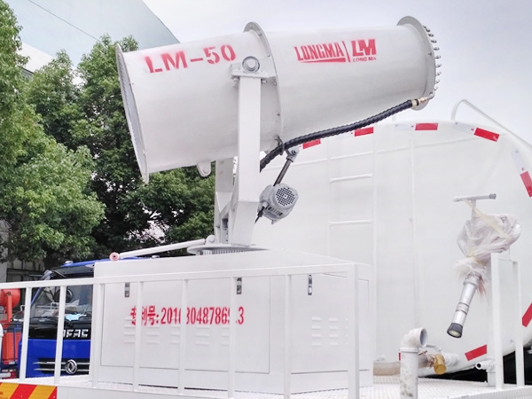 35米风送式远程喷雾机 LM-50雾炮