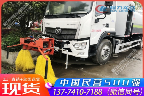 福田欧马可多功能抑尘车,CLW5180TDYB6